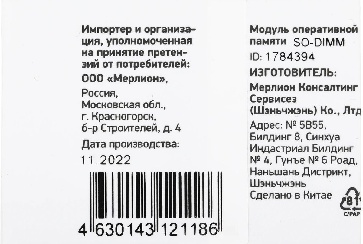 Превью изображения товара