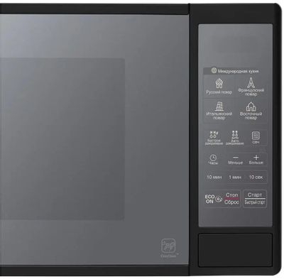 Микроволновая печь LG MS2042DARB, 700Вт, 20л, черный – купить в ...