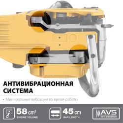 Бензопила STEHER BS-58-45