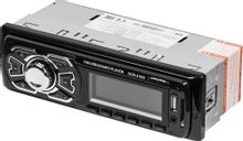 Автомагнитола Digma DCR-310G – купить в Ситилинк | 479900
