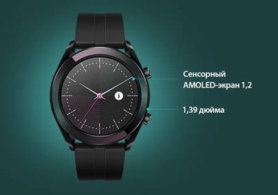 Huawei Watch GT Active 46 1.4