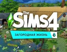Изображение товара Дополнение к игре The Sims 4 Загородная жизнь для ПК Russian Edition