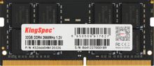 Изображение товара Оперативная память KINGSPEC DDR4 SO-DIMM 32ГБ 2666МГц для ноутбуков