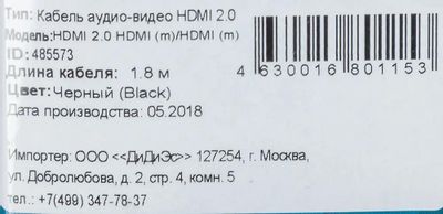 Превью изображения товара