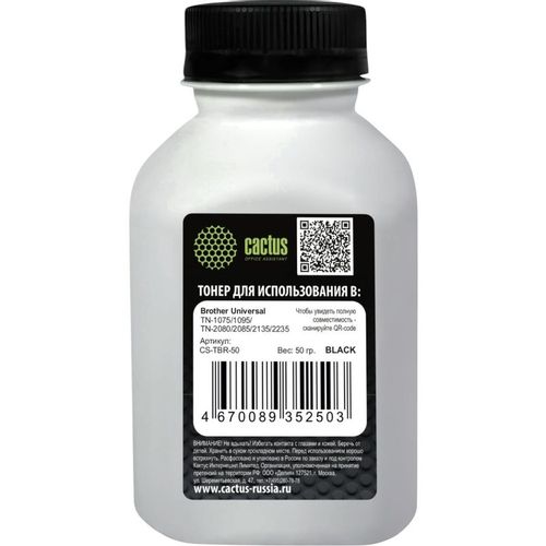 Тонер Cactus CS-TBR-50, для Brother Universal TN-1075/1095/TN-2080/2085/2135/2235, черный, 50грамм, флакон