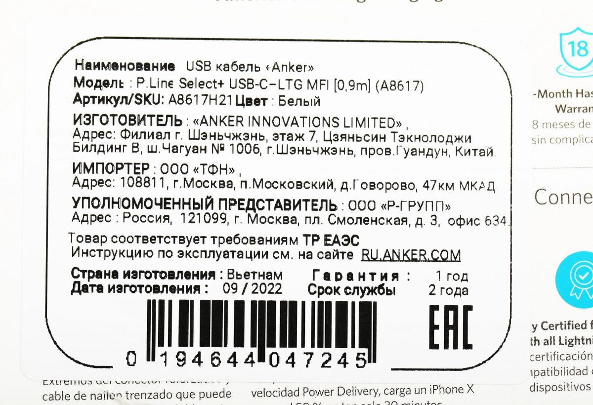 Превью изображения товара