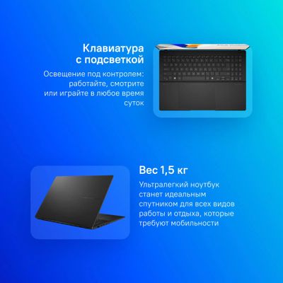 Ноутбук ASUS Vivobook S 16 OLED M5606WA-MX034W 16