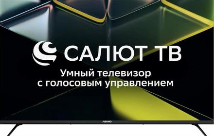 43" Телевизор ASANO 43LU5030T 4K Ultra HD, СМАРТ ТВ, Салют ТВ, черный