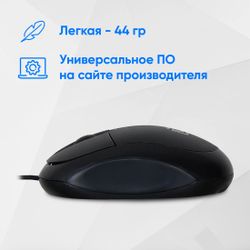 Мышь проводная Oklick 105S, USB, черный