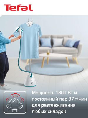 Tefal pro style one upright garment steamer deals