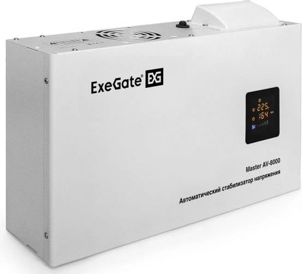 Стабилизатор напряжения EXEGATE Master AV-8000 белый [ex291742rus]