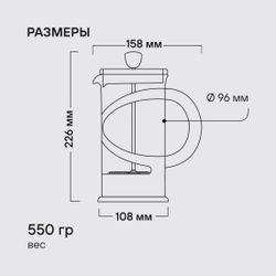 Френч-пресс Rondell Crystal Grey RDS-840, 1л, серый