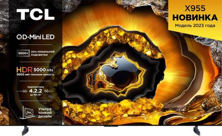 85" Телевизор TCL 85X955 QD-Mini LED QLED, 4K Ultra HD, СМАРТ ТВ, Google TV, черный