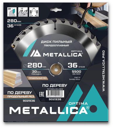 Пильный диск METALLICA 902936, 280мм, 30мм, по дереву