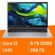 Изображение товара Ноутбук Acer Aspire Go AG15-31P-38DT 15.6", TN, Intel Core i3 N305 1.8ГГц, 8-ядерный, 8ГБ LPDDR5, 256ГБ SSD,  Intel UHD Graphics, без операционной системы, серебристый [nx.kx5cd.008]