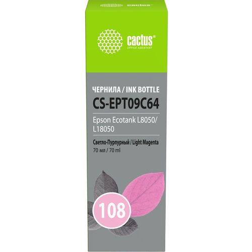 Чернила Cactus CS-EPT09C64 108, для Epson, 70мл, светло-пурпурный