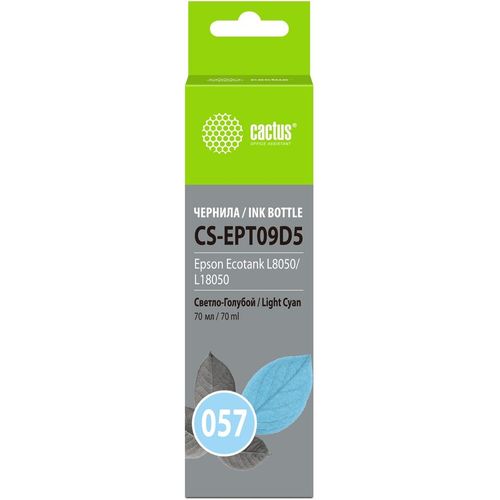 Чернила Cactus CS-EPT09D5 057 C13T09D598, для Epson, 70мл, светло-голубой — цена и наличие Чернила Cactus CS-EPT09D5 057 C13T09D598, для Epson, 70мл, светло-голубой