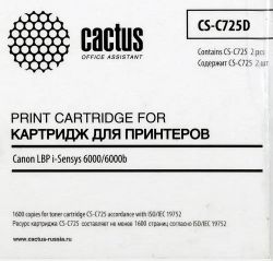 Картридж (двойная упаковка) Cactus CS-C725D, черный