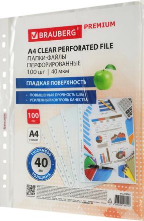 Файлы BRAUBERG глянцевые, A4, 40мкм, 100шт, прозрачный [273007]