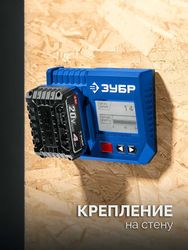 Тестер Зубр TD-20