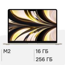 Изображение товара Ноутбук Apple MacBook Air A2681 с Retina и Apple M2 8 core