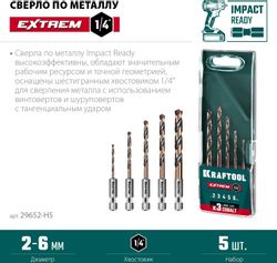 Набор сверл Kraftool 29652-H5,  по металлу,  шестигранный
