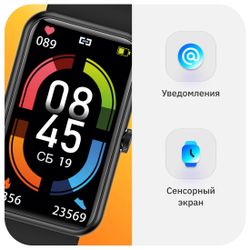 Смарт-часы SunWind SW45,  1.47",  черный