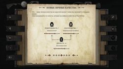 Игра 101XP The Life and Suffering of Sir Brante, для ПК, регион: Россия,СНГ
