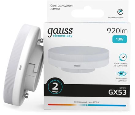 Лампа LED GAUSS GX53,  таблетка, 13Вт, 10 шт. [83823]