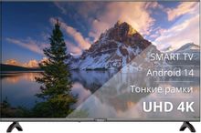 Изображение товара 55 дюймовый телевизор BLACKTON Bt 55FSU32B 4K Ultra HD Smart TV на Android