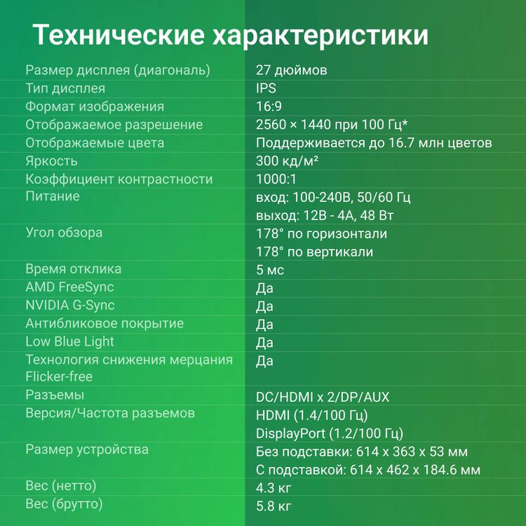 Превью изображения товара