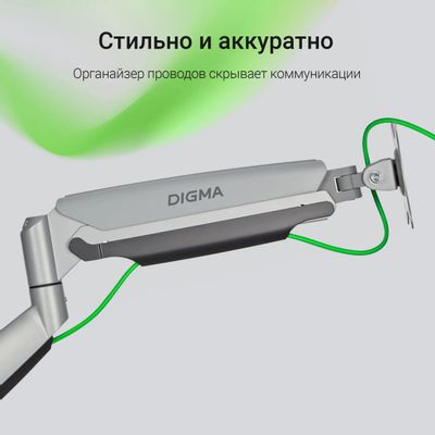 Кронштейн для мониторов ЖК Digma D-MM302D, до 35