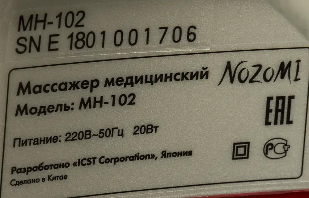 Превью изображения товара