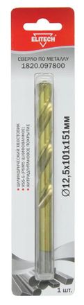 Сверло Elitech 1820.097800, по металлу, 12.5мм, цилиндрический, 1шт
