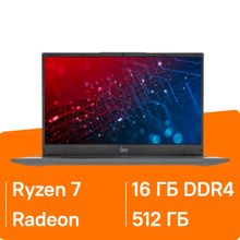 Изображение товара Ноутбук iRU Tactio 15PHC 15.6 IPS AMD Ryzen 7 16ГБ SSD Windows 11 Pro черный