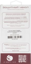 Чехол (клип-кейс) ZIBELINO Premium, для Samsung Galaxy S25+, черный