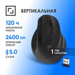 Мышь беспроводная Oklick 688MW ERGO, черный