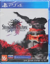 Изображение товара Игра PlayStation Stranger of Paradise Final Fantasy Origin, для PlayStation 4, ENG (игра и субтитры) Изображение товара Игра PlayStation Stranger of Paradise Final Fantasy Origin, для PlayStation 4, ENG (игра и субтитры)