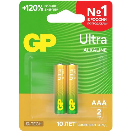 Батарейки GP Ultra Alkaline G-Tech AAA (2 шт.)
