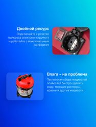 Строительный пылесос Зубр ПУ-20-1400 М3,  серый