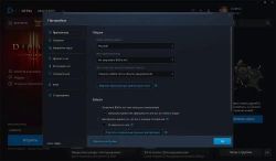 Пополнение бумажника BLIZZARD Battle.net 10USD, регион: США