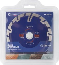 Алмазный диск CUTOP 66-12523, 125мм, по бетону, кирпичу, камню
