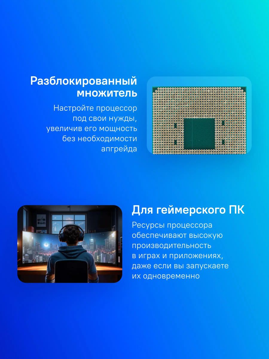 Процессор AMD Ryzen 9 5900X, AM4, OEM [100-000000061] – купить в