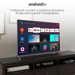 43" Телевизор Digma DM-LED43UBB41 4K Ultra HD, СМАРТ ТВ, Android, темно-серебристый