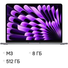 Изображение товара Apple MacBook Air 13 M3 2024 Retina IPS 8ГБ 512ГБ SSD
