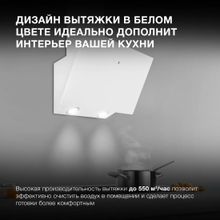 Вытяжка каминная Hyundai HGH 6840 WG