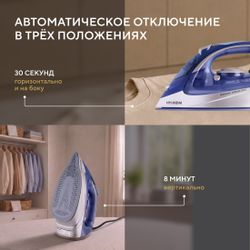 Утюг Hyundai H-SI02510,  с паровым ударом,  темно-синий и розовое золото