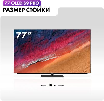 77" Телевизор HAIER S9 Pro, OLED, Ultra HD 4K, черный, СМАРТ ТВ ...