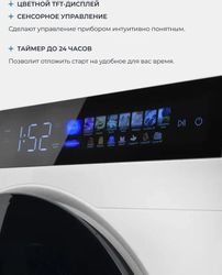 Сушильная машина ZUGEL ZDF100HP белый