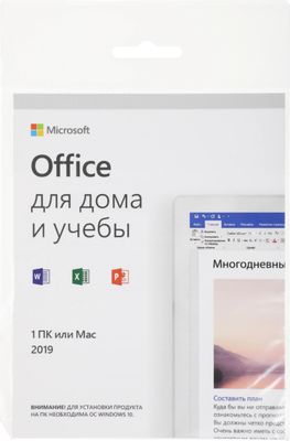 Офисное приложение Microsoft Office для дома и учебы 2019 [79g